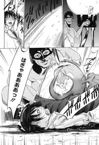 [Psycho] Jojuuen ~A devil gentleman's Wonderland~ [Digital]