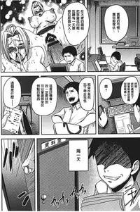 [Ozy] Bidanikuendo [Chinese]