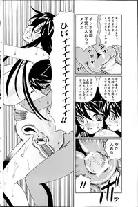 COMIC Milk Pudding 2013-07