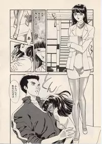 [Fujii Akiko, Akiyama Michio] SCHOOL ZONE