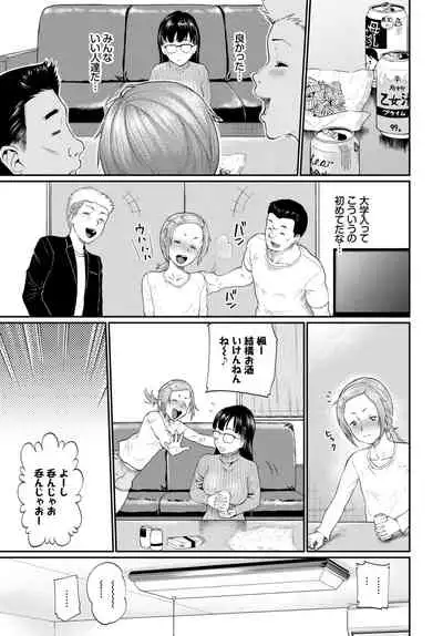 COMIC BAVEL 2021-04