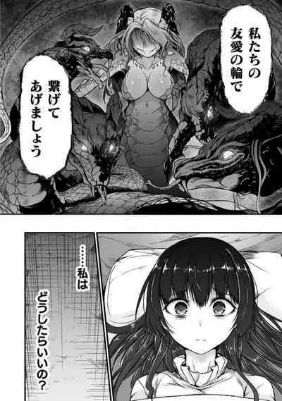 Seidonnoryu