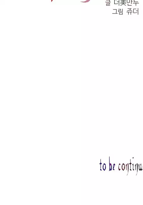 Lilith`s Cord Ch.1-13