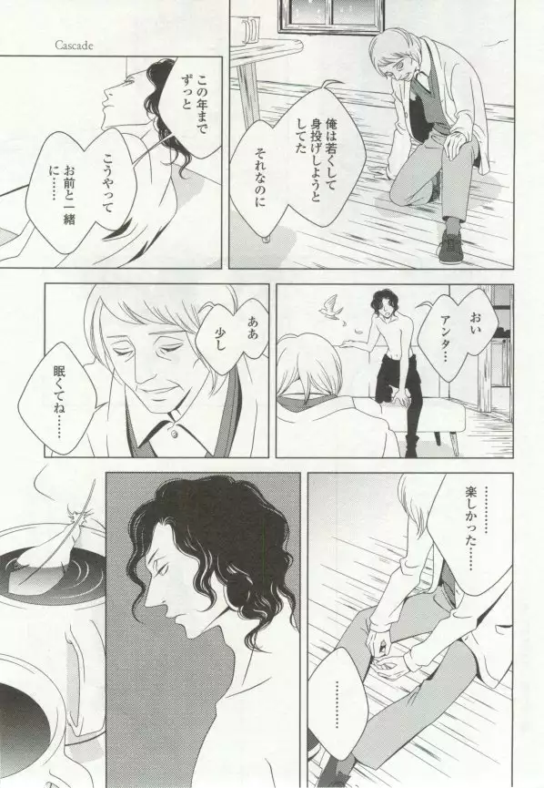OPERA Vol.48
