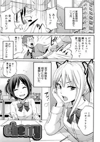[Coelacanth] Good Times!!