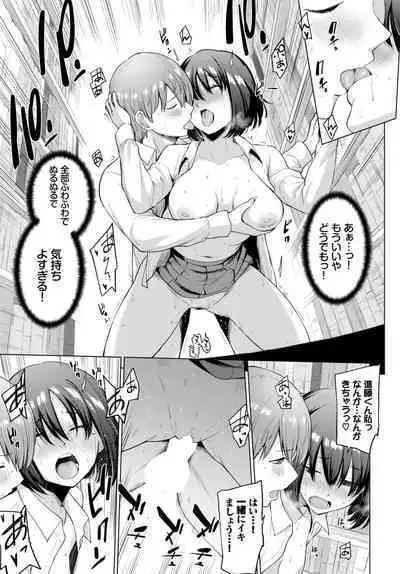 COMIC BAVEL 2023-05
