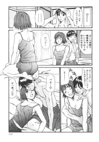 [Sano Takayoshi] Pittari!! 2