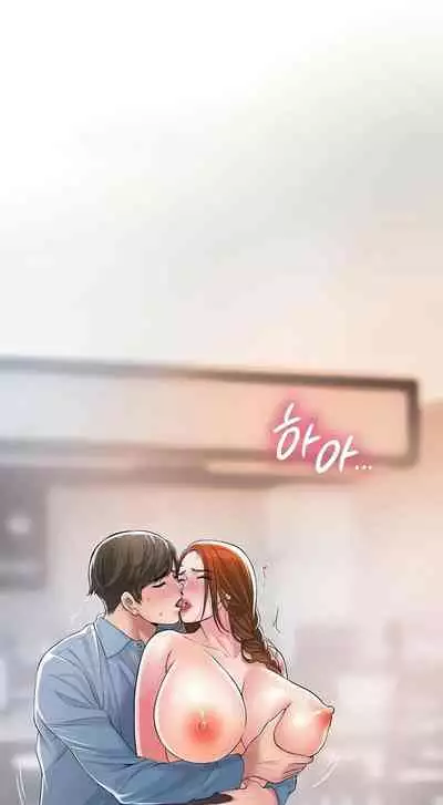 New Town [Lee Wan, Kim Suna] Ch.10/? [English] [Manhwa PDF]