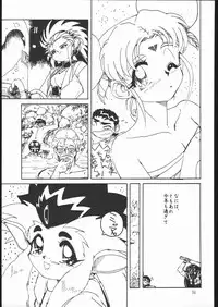 (C51) [Yumeizukosha (Genka Ichien)] Sukisuki Belgium Choco (Various)