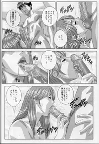 (C74) [D-LOVERS (Nishimaki Tohru)] DELICATE FANTASY 5