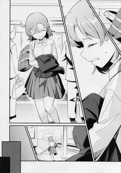 Yabuki Kana no Chikan Bon