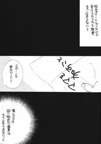 [M.MACABRE] Tsukutsuku Haha 6