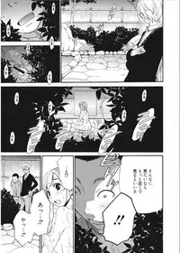 [Gotoh Akira] 21-ji no Onna ~Camera no Mae no Mesuinu~ [Digital]