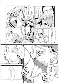 (Reitaisai 8) [Cherish (Nishimura Nike)] Kamisama to Shinkou to XX (Touhou Project)