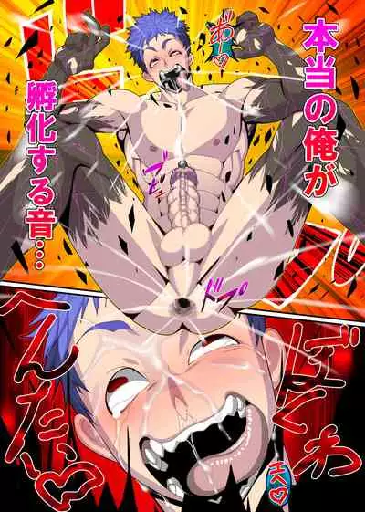 [Giman no Hakoniwa (Rukirufas)] jiki wakassyachou no butakubiwa [DL] Part2