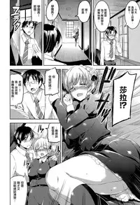 [Kamishiro Ryu] Shirushi (COMIC X-EROS #29) [Chinese] [無邪気漢化組]