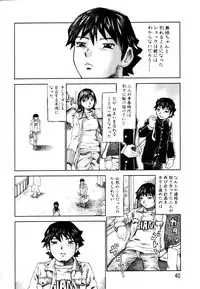 ANGEL Club 2003-07