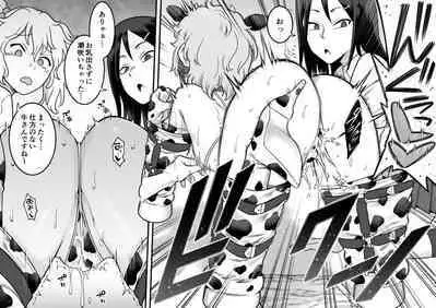Les Kouhai to Shinozaki