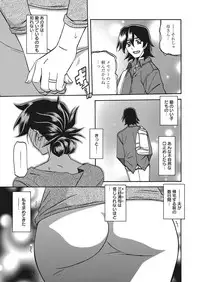 Web Manga Bangaichi Vol. 10