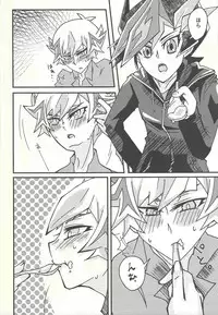 Negi x Kogami Ryoken