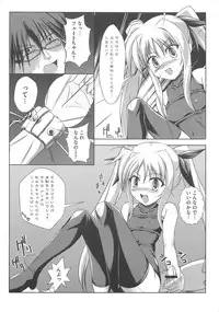 [Anthology] Inran Shoujo F no Mitsujou
