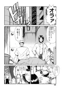 [Fujisaki Makoto] Rin to Shimasyo [Decensored]