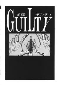 [Haruki] Shojo Izonsho