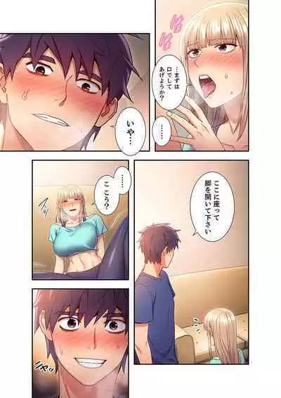 Harem x Harem 2