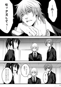 (HaruCC20) [Ash wing (Makuro)] KINGDOM COMPLETE