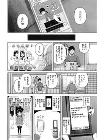 COMIC Mugen Tensei 2015-02