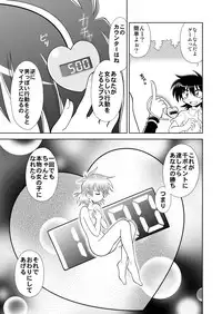 [RoundNEXT (Yabuki Mao)] Hiromix [Digital]