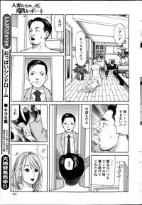 Action Pizazz 2013-06