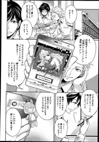 COMIC MUJIN 2013-08