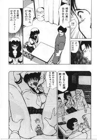 [Anthology] Imouto Koishi 2
