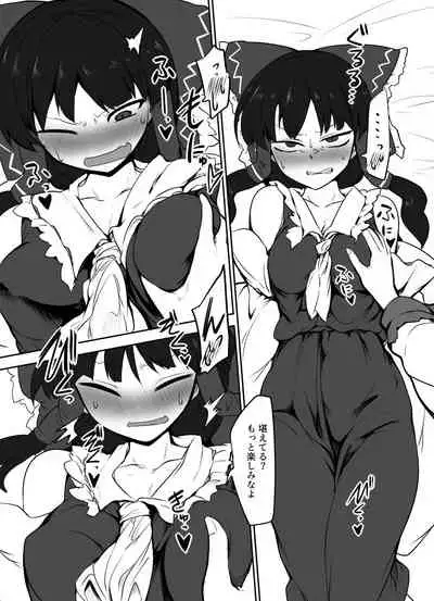 [Kongarin (Shiromaki Mizuga)] Kitsune Miko (Touhou Project) [Digital]