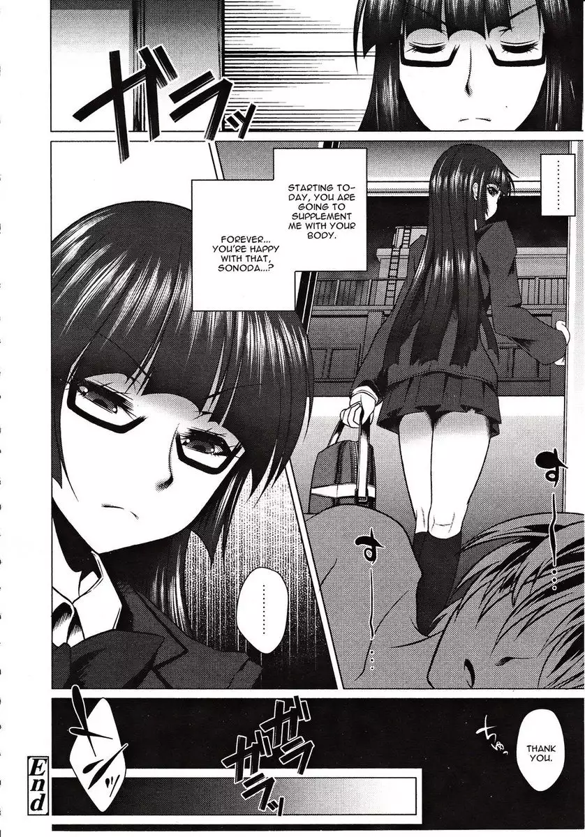 Hiren Mousou