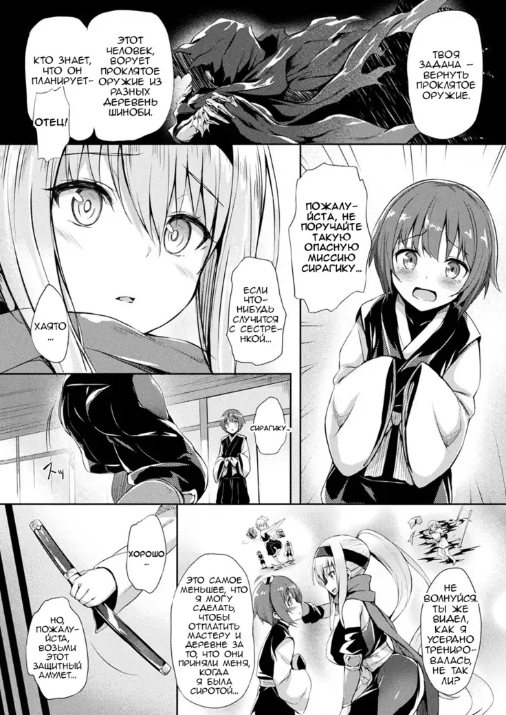 Kawarimi no Hari
