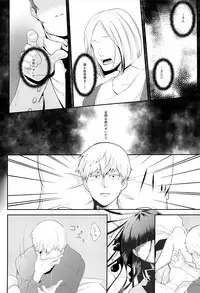 (Ore no Manadeshi wa Chounouryokusha) [ARIA (Miru)] tsunagu (Mob Psycho 100)
