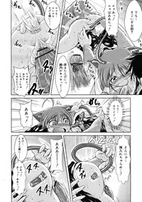 COMIC RiN 2011-04