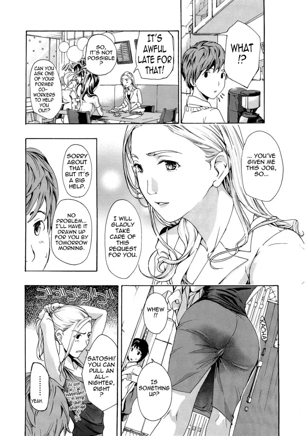 Leave-It-To-Me Design - Ch. 01