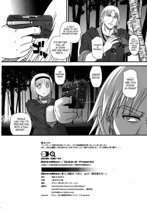 DR:II ep.6 ~Fukkatsusha-tachi~ FIXED
