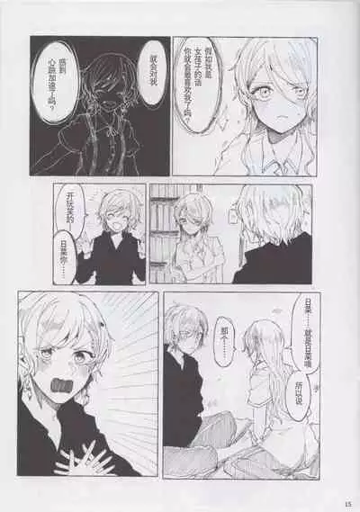 もしも