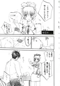 (CR31) [IRODORI (Various)] SASAYAKI (Full Metal Panic!)