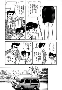 [Arimura Shinobu] Moonlight Magic