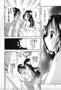 [Goto Hayako] Love 2 Portion 1