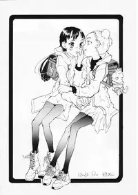 [Shinba Oolong Cha] Shou Gaku Sei 7 Kogetsu