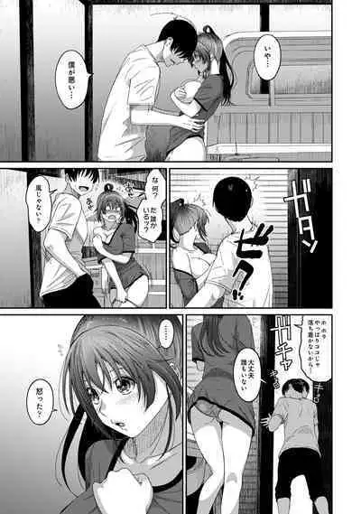 Rarefure 03