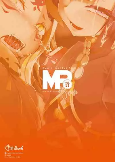 M.P. Vol. 21