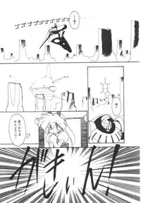 [Ruuen Rouga] Alice Blade