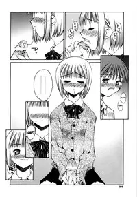 [Kusano Kouichi] Renai Complex - Love Complex [English] [SaHa]